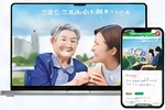 介護・福祉