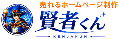 賢者くん